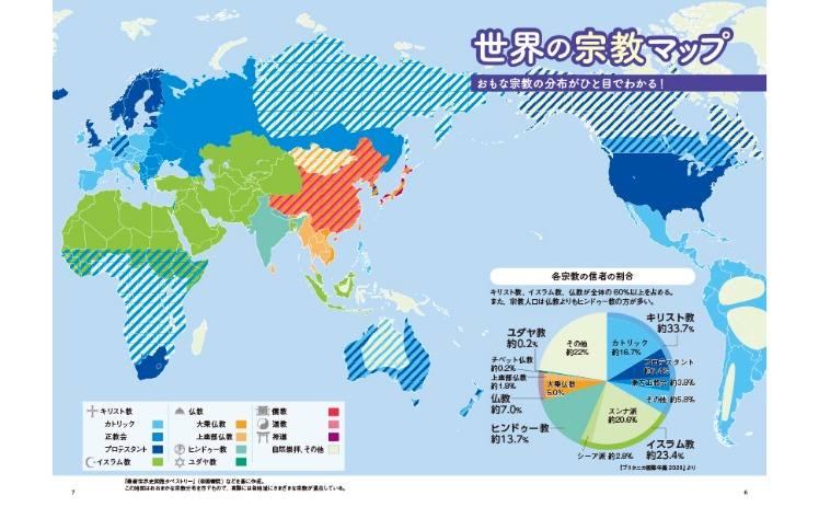 阿森纳警方,因足球流氓,事件开除警,彩娱乐,综合娱乐平台,体育娱乐互动,稳定游戏平台,在线娱乐服务
