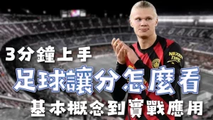 长春亚泰,砥砺前行,蓄力启航,彩娱乐,综合娱乐平台,体育娱乐互动,稳定游戏平台,在线娱乐服务