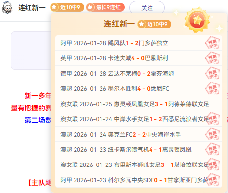 克罗地亚击,败法国,欧国联激情,彩娱乐,综合娱乐平台,体育娱乐互动,稳定游戏平台,在线娱乐服务