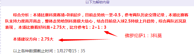 和解无望,特里坦陈,费迪南德拒,彩娱乐,综合娱乐平台,体育娱乐互动,稳定游戏平台,在线娱乐服务