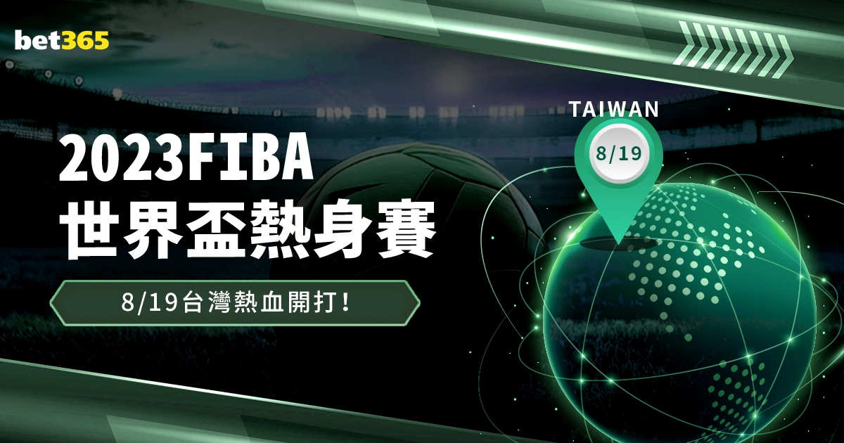 郑钦文与保,利尼巅峰对,谁将笑到最,彩娱乐,综合娱乐平台,体育娱乐互动,稳定游戏平台,在线娱乐服务