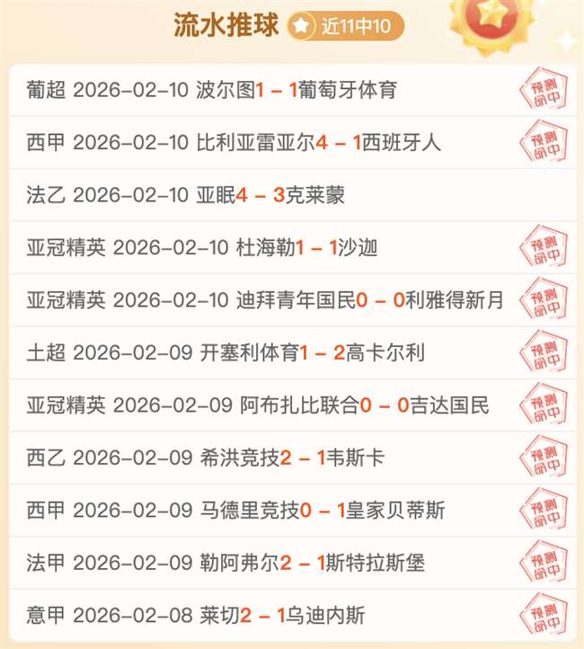 什克加盟费,内巴切,身心俱佳,彩娱乐,综合娱乐平台,体育娱乐互动,稳定游戏平台,在线娱乐服务