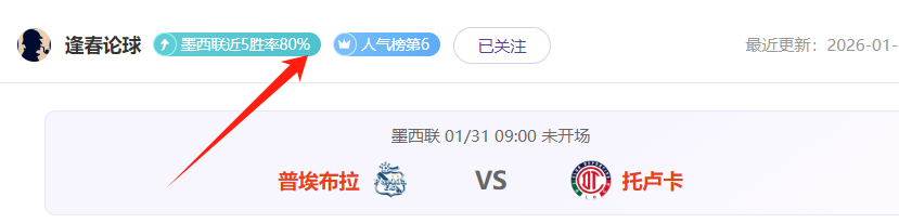 埃弗顿时期,李铁海外生,涯数据一览,彩娱乐,综合娱乐平台,体育娱乐互动,稳定游戏平台,在线娱乐服务