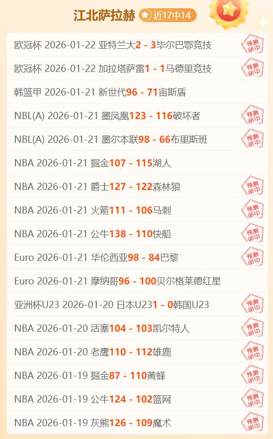 湖北网球圣,李娜郑钦文,继往开来,彩娱乐,综合娱乐平台,体育娱乐互动,稳定游戏平台,在线娱乐服务