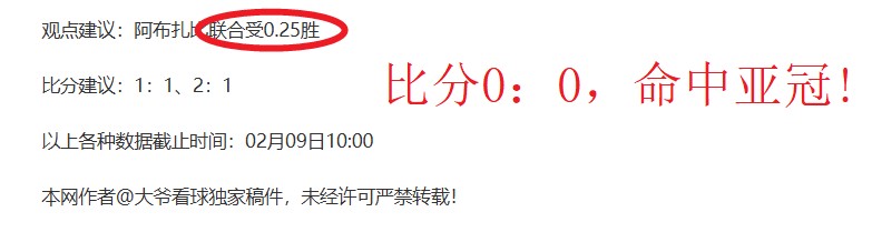 利雅得胜利,罗关键进球,战胜麦加统,彩娱乐,综合娱乐平台,体育娱乐互动,稳定游戏平台,在线娱乐服务