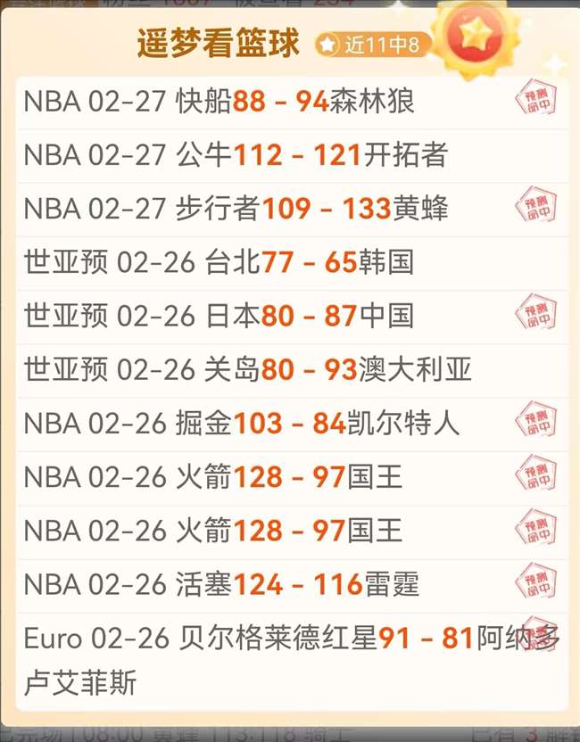 年篮球名人,堂演讲亮点,展现中国篮,彩娱乐,综合娱乐平台,体育娱乐互动,稳定游戏平台,在线娱乐服务
