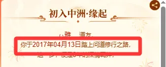 世纪英格兰,顶级阵容揭,双德领衔中,彩娱乐,综合娱乐平台,体育娱乐互动,稳定游戏平台,在线娱乐服务