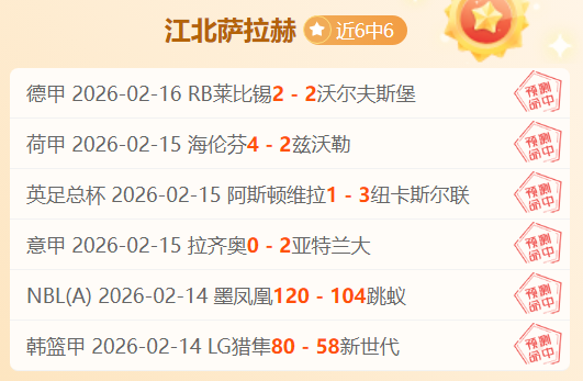 普利西奇助,力米蘭打破,意甲進球,彩娱乐,综合娱乐平台,体育娱乐互动,稳定游戏平台,在线娱乐服务