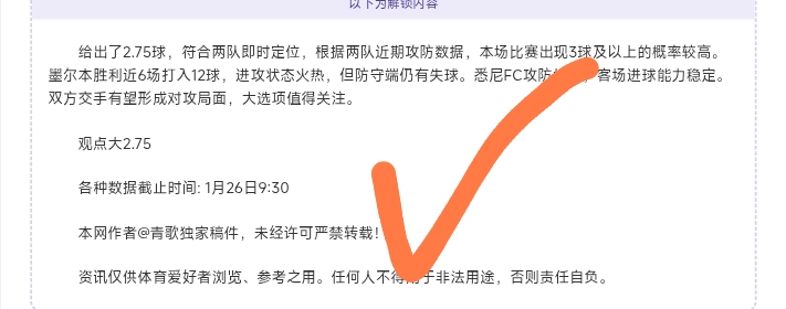 黄蜂对战独,行侠,专家期号,彩娱乐,综合娱乐平台,体育娱乐互动,稳定游戏平台,在线娱乐服务