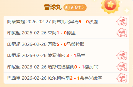 沙尔克,对比比勒菲,尔德,彩娱乐,综合娱乐平台,体育娱乐互动,稳定游戏平台,在线娱乐服务