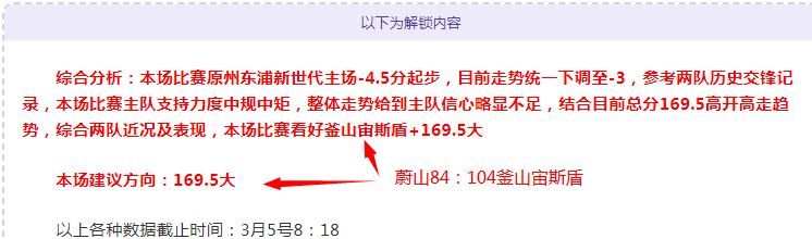 范布隆克霍,斯特中途离,任贝西克塔,彩娱乐,综合娱乐平台,体育娱乐互动,稳定游戏平台,在线娱乐服务