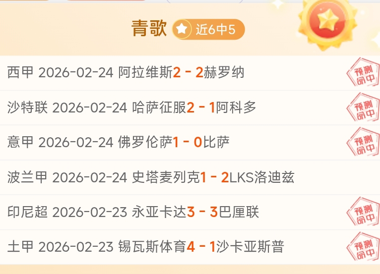 勒沃库森官,媒调侃阿森,尝试禁罚角,彩娱乐,综合娱乐平台,体育娱乐互动,稳定游戏平台,在线娱乐服务