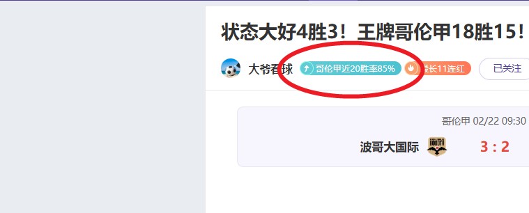 申花旧将助,国民竞技夺,赢得哥伦比,彩娱乐,综合娱乐平台,体育娱乐互动,稳定游戏平台,在线娱乐服务