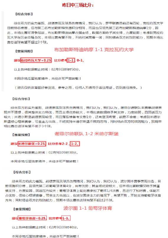 快船客场击,败尼克斯,登顶,彩娱乐,综合娱乐平台,体育娱乐互动,稳定游戏平台,在线娱乐服务