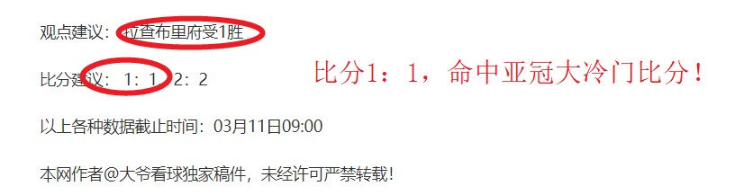 激情对决,珀斯荣耀迎,战奥克兰,彩娱乐,综合娱乐平台,体育娱乐互动,稳定游戏平台,在线娱乐服务