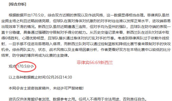 李璇解读,中超,土帅之争,彩娱乐,综合娱乐平台,体育娱乐互动,稳定游戏平台,在线娱乐服务