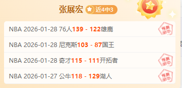 李璇解读,中超,土帅之争,彩娱乐,综合娱乐平台,体育娱乐互动,稳定游戏平台,在线娱乐服务