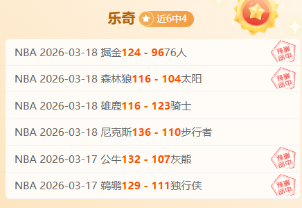 力争胜利美,职男篮东部,热火主场对,彩娱乐,综合娱乐平台,体育娱乐互动,稳定游戏平台,在线娱乐服务