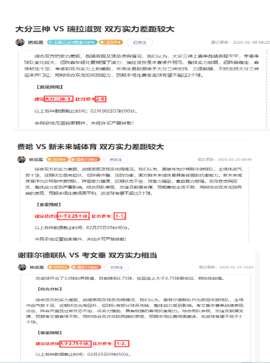 中超新贵挥,别冲级功臣,外援,彩娱乐,综合娱乐平台,体育娱乐互动,稳定游戏平台,在线娱乐服务