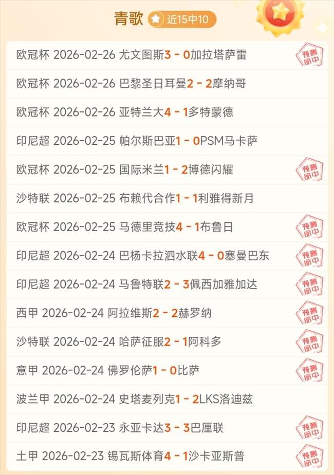 穆勒展望,主场战欧冠,首破夺冠关,彩娱乐,综合娱乐平台,体育娱乐互动,稳定游戏平台,在线娱乐服务