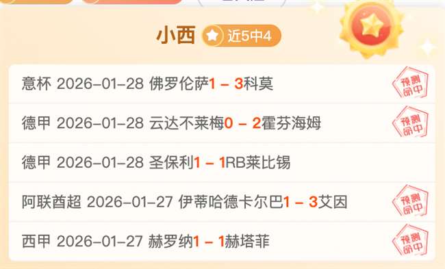 曼联宣布马,奎尔续约至,梦剧场,彩娱乐,综合娱乐平台,体育娱乐互动,稳定游戏平台,在线娱乐服务