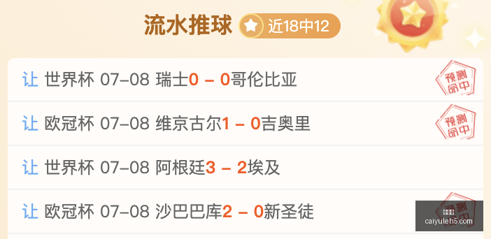 彩娱乐,综合娱乐平台,体育娱乐互动,彩娱乐,综合娱乐平台,体育娱乐互动,稳定游戏平台,在线娱乐服务