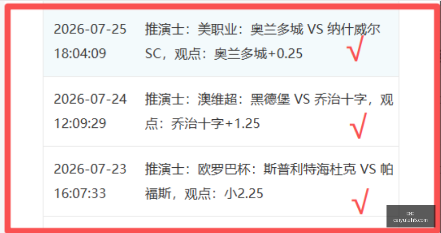 彩娱乐,综合娱乐平台,体育娱乐互动,彩娱乐,综合娱乐平台,体育娱乐互动,稳定游戏平台,在线娱乐服务