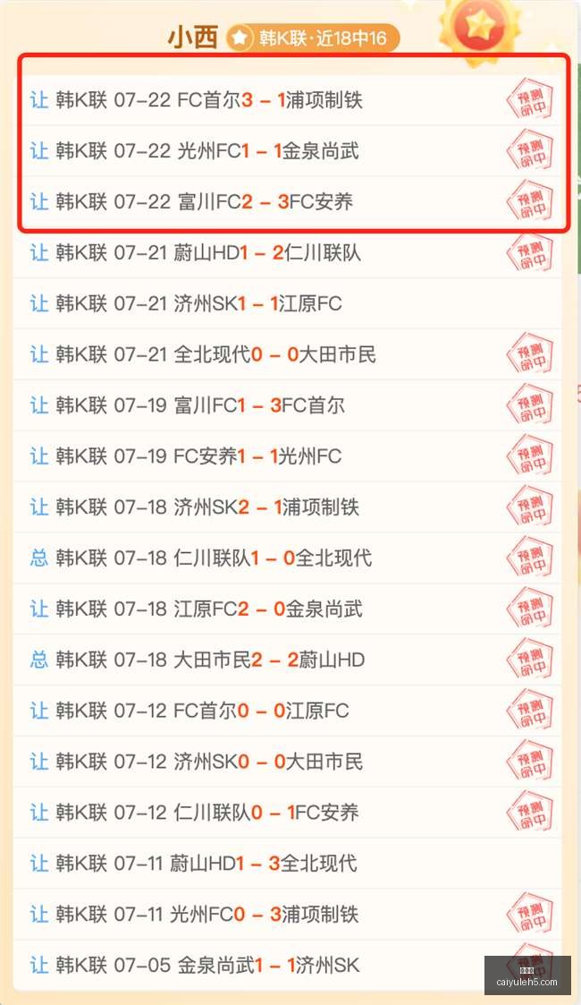 中超第,轮大反转青,岛海牛逆袭,彩娱乐,综合娱乐平台,体育娱乐互动,稳定游戏平台,在线娱乐服务