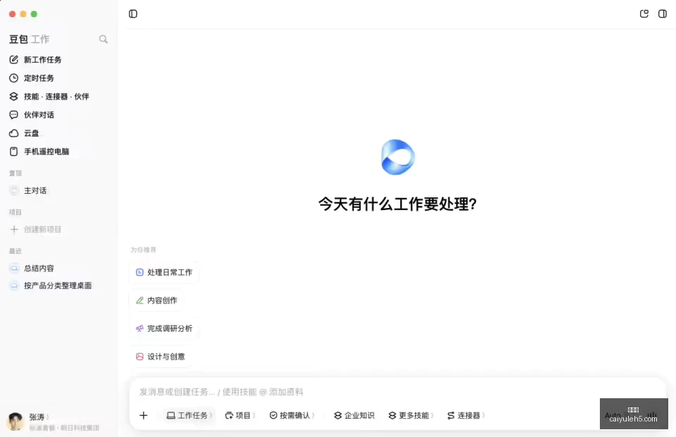年华为智选,车新旗舰享,发布,彩娱乐,综合娱乐平台,体育娱乐互动,稳定游戏平台,在线娱乐服务