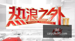 华为全新设,计手机曝光,竖向折叠新,彩娱乐,综合娱乐平台,体育娱乐互动,稳定游戏平台,在线娱乐服务