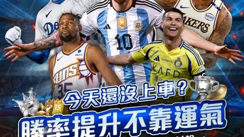 莱斯特城2-1逆转曼联，格林伍德进球改写比分格局