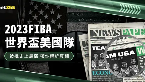 “非洲杯小组赛连胜佳绩，两日连获满分，扫清障碍的胜利征程！”