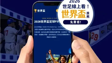 曼联拟4000万欧报价收购巴塞罗那左翼后卫巴尔德