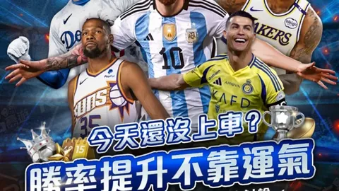 泽佩达与法默再战在即：称重落幕，战意高昂紧张升级