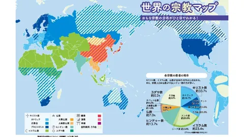 阿森纳警方因足球流氓事件开除警员球迷