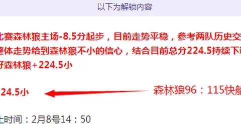 恒大0-3昆山FC足協杯八强战阿德尼吉、貝爾托齐破门