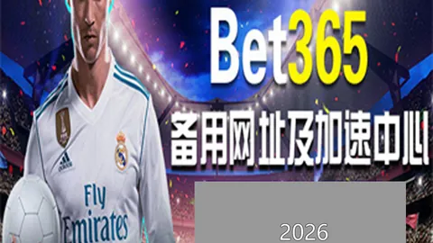 切尔西对热刺数据对决：射门11-8、射正5-2、犯规7-16、黄牌5-5