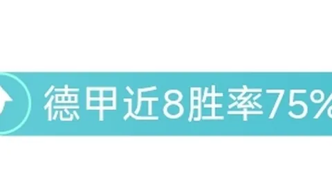 巴列卡诺对决皇家奥维耶多，解析比分及专家推荐