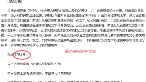 李璇解读：中超“土帅之争”浙江队领跑，四强中哪队将首位迎本土教练？