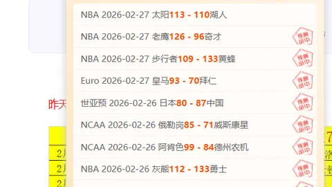 库明加称小佩顿为防守领域的无敌英雄，无人能比肩的防守巨匠。