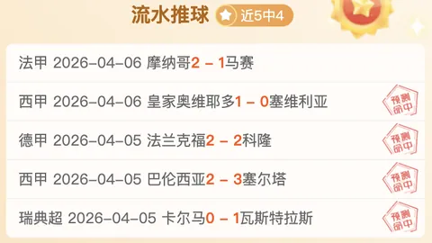 京多安续任队长，诺伊尔回归后吕迪格与塔搭档首发中卫