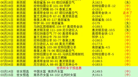 彩娱乐，稳定游戏平台， 053903