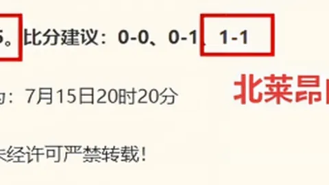 彩娱乐 054250 3
