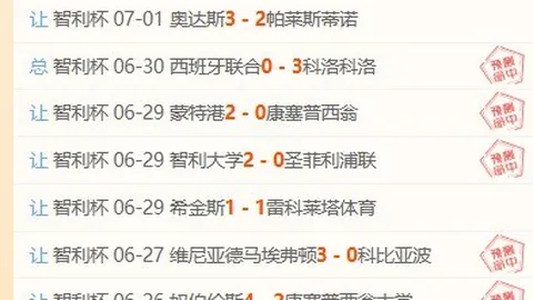彩娱乐 054733 48