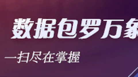 2026独家体育娱乐互动：维尔茨如何成为进球与助攻双料王